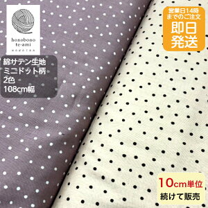 yN[|łzy14܂őzȃTe ~jhbg Sʑ 킢 Ȑ n ݃sNF x[WF Te 萶n [֑Ήi p\