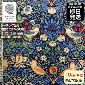 yN[|łzy14܂őz8176-11 BEST OF MORRIS D_ F   A ǎ vg Rbg Sʑ g킢 n 100%  obO m ɍœK [