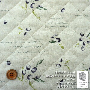 北欧風 キルティング 生地の人気商品 通販 価格比較 価格 Com