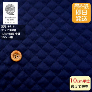 yN[|łzy14܂őzn 1.7cmԊu Sj LeBO Lgʂ̂Ȃ 10cmPʔsnLgt lCr[F IbNXȃLeBOwɍœKobO