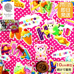 yN[|łzy14܂őzvbVs@icing cookie@ACVONbL[ Lg LeBO sNF hbg LeBO ȃLeBO  w ɍœK obO