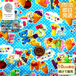 yN[|łzy14܂őzvbVs@icing cookie@ACVONbL[ Lg LeBO F hbg LeBO ȃLeBO  w ɍœK obOɂ