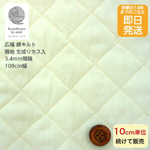 yN[|łzy14܂őzL n Lg s3.4cmpt z  JX LeBOn 108cm [։\ ^yXg[ }`Jo[ obO ʉ ObY w 