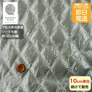 yN[|łzy14܂őz Ki   A~ۉۗV[g 4w\ O[F ʂ̂Ȃ10cmPʔ ٓ̕܂ۗobOɍœK \ \ 