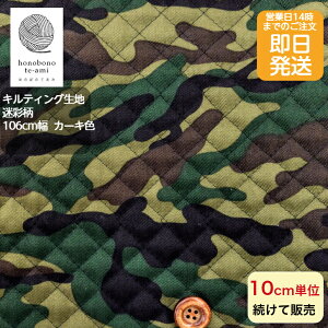 yN[|łzLeBO Lg ʂ̂Ȃ@10cmPʔ cCn@ʕ@@J[LJ[@obOɂ߁@ȃLeBO wɍœK j̎q@̎q