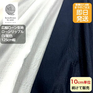 yN[|łzy14܂őzk Rbg [bv n L 125cm /nF n [֑Ήi100% r  `jbN m ɍœK k VA[Rbg L