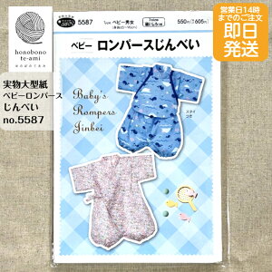 yN[|łzy51zr p^[ no.5587 xr[p[Xׂ Ԃpp[X^Cvr ^ g65cm`90cmp3TCY܂ ^@r [ց@