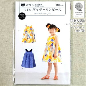 yN[|łzy14܂őzs[X p^[ no.4775 ǂMU[s[X qlps[X ^ g88cm`125cmp m[X[u  MU[s[X ^