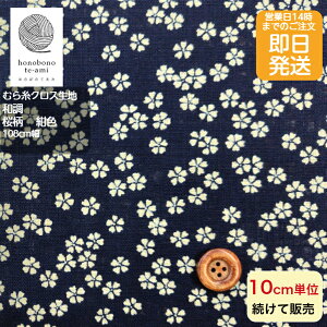 yN[|łzy14܂őza a    ς nF ނ玅 NX n  킢 t[  Rbg \ [֔\ obOɍœK