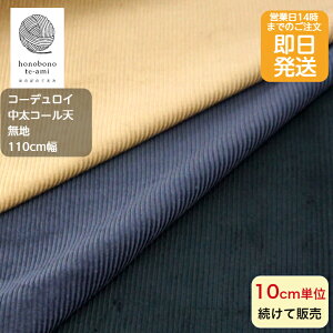 yN[|łzy14܂őzR[fC R[V n z  n  R[ n@x[W/O[/F [֔\ \