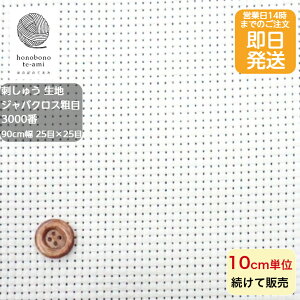 yN[|łzy14܂őzhイn 3000 WoNX e 25×25 n z x[WF NXXeb`ɍœK [֔\ obO h?