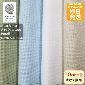 yN[|łzy14܂őzhイn 3900 WoNX 55 14JEg/1C` 10cm 55×55 n z x[W//F/ΐF NXXeb`ɍœK [֔\ obO