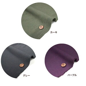 yN[|łzy14܂őzgbV[ |GXe 100% _u n n 140cm ׂ₩ȋ؂킢[ȕz z n a a  [֔