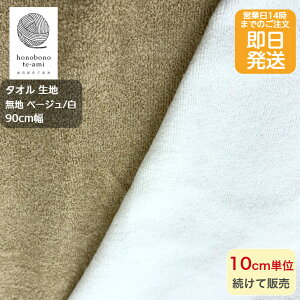 yN[|łzy14܂őz ^I n pC n z _炩ȃ^In x[WJ[ n ȃpC \ [֔\  xbgJo[ xr[ C