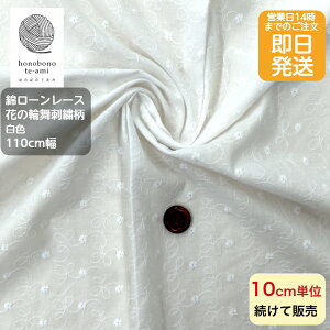 yN[|łzy14܂őz100 ȃ[ [X 110cm Ԃ̗֕hJ F ԂA̎hイς őfGȔ萶n z n \ [֔