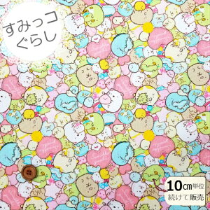 yN[|łzy14܂őz݂R炵@z@IbNX@n[g@sNn@݂DȓB@JtȒԂƃn[gɎU΂߂Ă܂LN