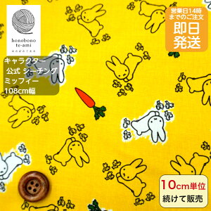 yN[|łzy14܂őz~btB[  LN^[ z V[`O ~btBƂɂ񂶂񕿁@Fn@fBbNu[i lCG{ V JtȖ؂ƏȂ