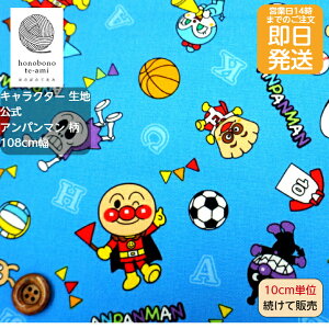 アンパンマン キャラクター ドキンちゃん ホビーの人気商品 通販 価格比較 価格 Com