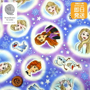 ディズニー 生地の人気商品 通販 価格比較 価格 Com