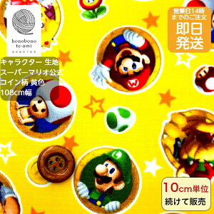 �y�N�[�|���ł����z�l�C�� �X�[�p�[�}���I ���n�@�}���I�ƃ��_�����@�R�C�� �I�b�N�X �z �L�����N�^�[ ���F �}���I ���C�[�W ���[���֔����\ ���� ���w �O�b�Y