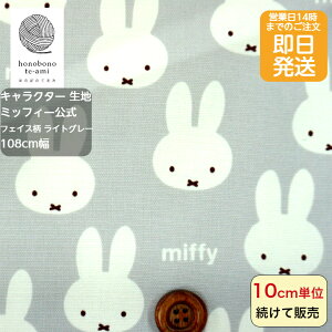 yN[|łzy14܂őz~btB[  LN^[ IbNX z tFCX CgO[F  n ~btB ̊炪ς LbY w L IbNX z V