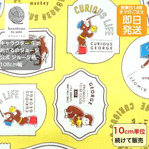 yN[|łzy14܂őz̃W[W  W[WŔ Curious George LN^[ z IbNX  CgCG[ Fn oiiJ[ p D Ŕ W[W