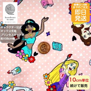 yN[|łzy14܂őz2025Nx fBYj[  vZX n disny vZXhbg  IbNX z LN^[ sNF vcF x WX~ Vf