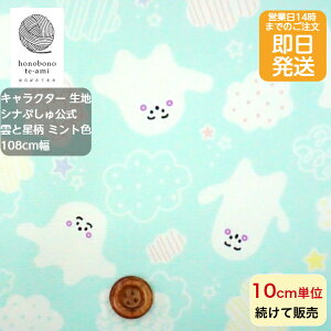 yN[|łzy14܂őz2025Nx TV TOKYO  LN^[ ViՂ _Ɛ ~gu[F z n 킢ViՂオς X^[ ӂӂ ނނ 