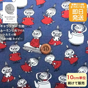 yN[|łzy14܂őz[~ g~B n cC z LN^[ lCr[F  ~Bς 킢 Rbg  [֔\  w 