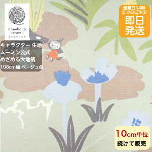 yN[|łzy14܂őz2025Nx [~  LN^[ z n [~x͓ ߂߂n x[WF 킢 [~J̒Ԃς LbY w