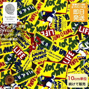 �y�N�[�|���ł����z�y14���܂ő��������z LIFE ���� �L�����N�^�[ �z ���n ���C�t �|�b�v�A�[�g�� ���F �p�����|�b�v�A�[�g�������ς� ���g�� ���킢��