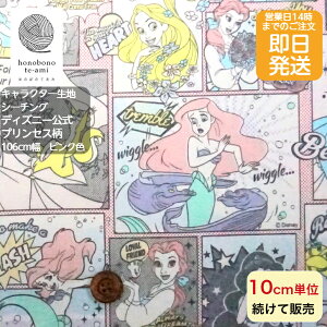 yN[|łzy14܂őzLN^[ z n V[`O fBYj[ vZX ̃AJR~bN̊yn sNnF wObY wpi \ 