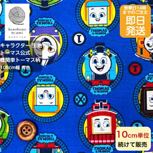 yN[|łzy14܂őz@֎ g[}X  LN^[ n z IbNX  @֎ԃg[}XƒԂ@dԍDɂߑ\[֔\