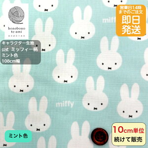 yN[|łzy14܂őz~btB[  LN^[ IbNX z tFCX ~gF n ~btB ̊炪ς LbY w L IbNX z VGbg