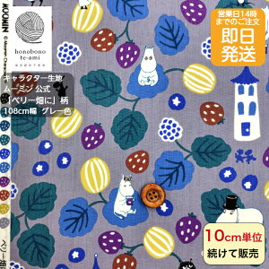 yN[|łzy14܂őz[~  LN^[ z V[`O x[ɕ@O[Fn@lCG{ V [~J̒Ԃς LN^[ \ 