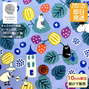 yN[|łzy14܂őz[~  LN^[ z V[`O x[ɕ@Fn@lCG{ V [~J̒Ԃς LN^[ \ [