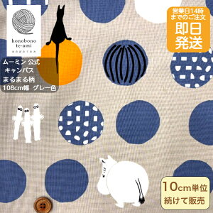 yN[|łzy14܂őz2025Nx [~ n ȃLoX LN^[ z O[F [~ ܂܂长 n hbg  RƂ킢 Rbg 