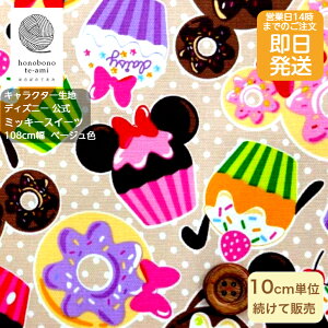 yN[|łzy14܂őz2026Nx fBYj[  ~j[ ~bL[ tY n XC[c ~j[}EX IbNX z LN^[ C{[F h[icP[L