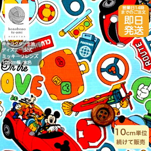 yN[|łzy14܂őz2026Nx fBYj[  ~bL[ LN^[ IbNX z ~bL[tY F n ~bL[}EX ~j[ hih fCW[ ς 