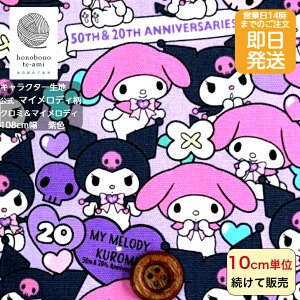 �y�N�[�|���ł����z�y14���܂ő��������z2025�N�x �}�C�����f�B �N���~ ���� ���n �}�C���� �}�C�����f�B�ƃN���~�� �I�b�N�X �z �L�����N�^�[ �W�����n�F �N���~����� �}�C�G���f�Cl�����