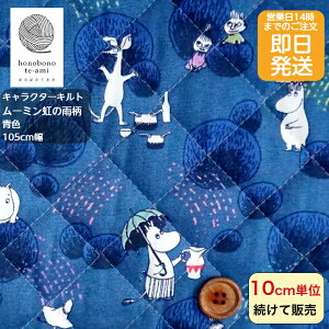 yN[|łzy14܂őz[~ LN^[ Lg n z LeBO F nbgяoJ̓킢 \ [֔\  w ObY 