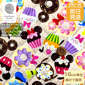 yN[|łzy14܂őz2026Nx fBYj[ ~j[}EX  LN^[ Lg z ~j[tY XC[c n x[WnF hih fCW[ ^̃h[ic P