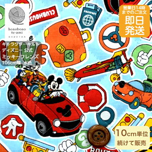 yN[|łzy14܂őzLN^[ n fBYj[ ~bL[tY  Lg z ~bL[~j[ n hih O[tB[ ԂW LbY w disney 