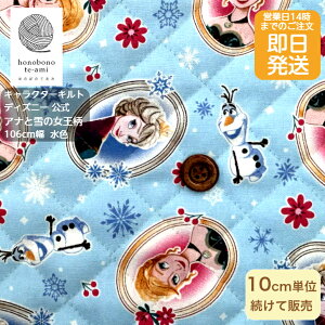 yN[|łzy14܂őz2026Nx fBYj[ vZX  LN^[ Lg z AiƐ̏ n pXenItzCgnF Ai GT It LbY  