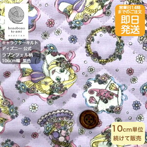 yN[|łzy14܂őz2026Nx fBYj[ vZX  LN^[ Lg z vcF { n p[v LbY w v`F disney L L