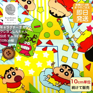 yN[|łzy14܂őzN񂿂  n IbNX z LN^[ `Rr F ̂ς [֔\  w ObY shinnosuke 2024 