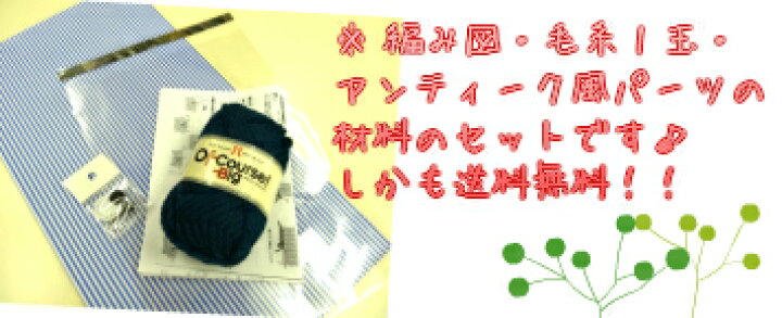 楽天市場 クーポンでお得 14時まで即日発送 送料無料 マフラー 編み図付 毛糸 大きなリボンのアルパカキッズマフラーキット ハマナカ 超極太 毛糸 手編み 棒針あみ No M 09 キッズスヌード ニットキット 福袋 ほのぼの手 Ami 楽天市場 クーポンでお得 14時まで即日発送 送料無料 マフラー 編み図付 毛糸 大きなリボンのアルパカキッズマフラーキット ハマナカ 超極太 毛糸 手編み 棒針あみ No M 09 キッズスヌード ニットキット 福袋 ほのぼの手 Ami
