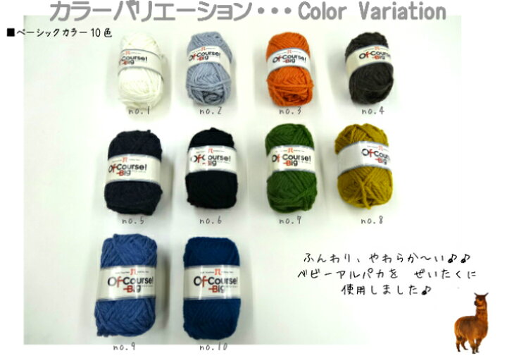 楽天市場 クーポンでお得 14時まで即日発送 送料無料 マフラー 編み図付 毛糸 大きなリボンのアルパカキッズマフラーキット ハマナカ 超極太 毛糸 手編み 棒針あみ No M 09 キッズスヌード ニットキット 福袋 ほのぼの手 Ami 楽天市場 クーポンでお得 14時まで即日発送 送料無料 マフラー 編み図付 毛糸 大きなリボンのアルパカキッズマフラーキット ハマナカ 超極太 毛糸 手編み 棒針あみ No M 09 キッズスヌード ニットキット 福袋 ほのぼの手 Ami