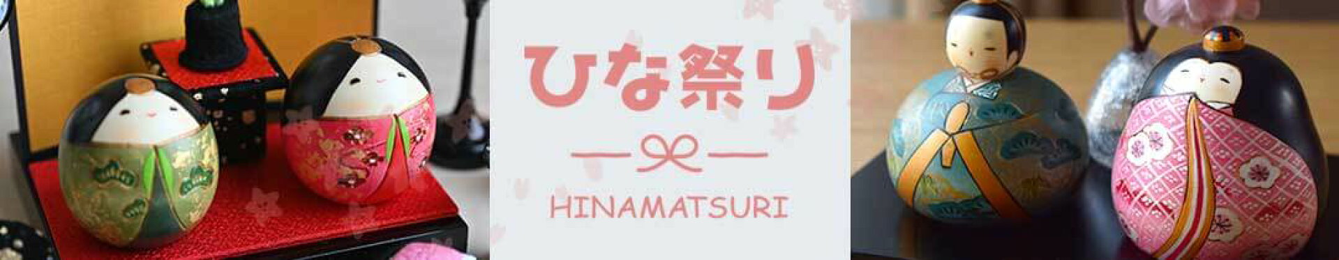 コンパクト！出し入れ簡単！温もり感じる！木製ひな人形