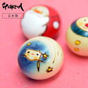 クリスマスこけし星に願いを 卯三郎こけし 木製 日本製 手作り ギフト クリスマス 星 プレゼント 贈り物 こけし コン…